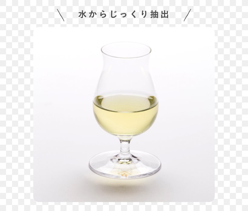 White Wine Wine Glass Fizzy Drinks Caffè Mocha, PNG, 640x700px, White Wine, Beer Glass, Beer Glasses, Bottle, Bottle Openers Download Free
