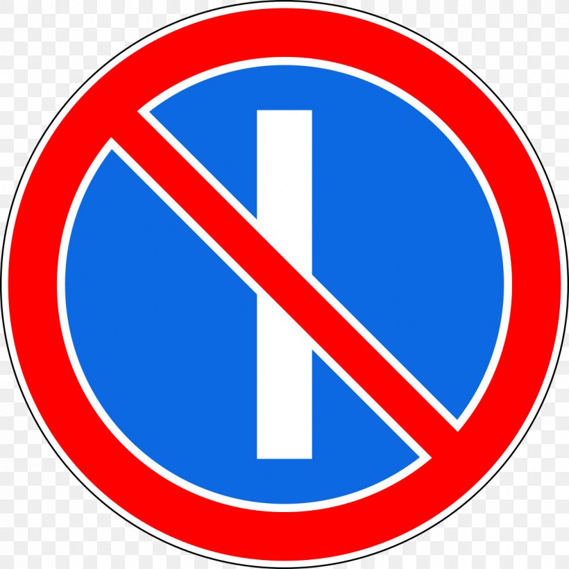 Car Prohibitory Traffic Sign Parking Traffic Code, PNG, 1200x1200px, Car, Area, Blue, Brand, Durak Download Free