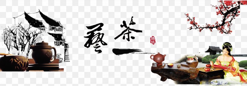 Teaware Download, PNG, 6221x2184px, Tea, Art, Calligraphy, Chinese Tea Ceremony, Recreation Download Free