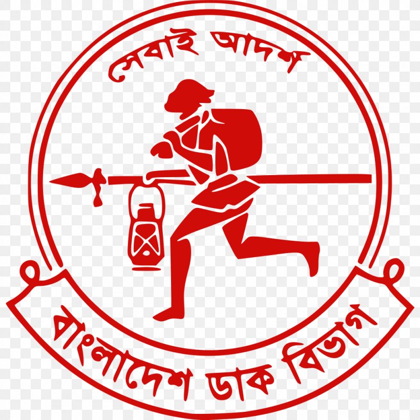 Bangladesh Post Office Mail Ministry Of Posts, Telecommunications And Information Technology United States Postal Service, PNG, 1024x1024px, Bangladesh Post Office, Area, Bangladesh, Brand, Express Mail Download Free