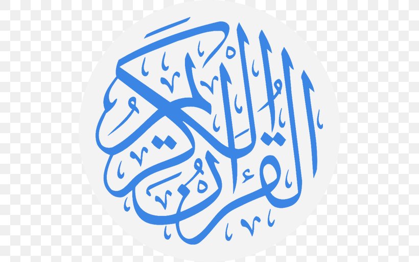 Quran Exégèse Du Noble Coran Tafsir Ibn Kathir Islam Sufism, PNG, 512x512px, Quran, Abdul Rahman Alsudais, Albayyina, Allah, Area Download Free