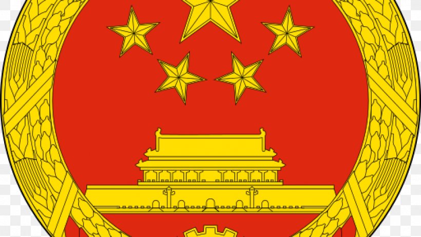 South Vietnam China Coat Of Arms Crest, PNG, 1024x578px, South Vietnam, China, Coat Of Arms, Coat Of Arms Of Bolivia, Coat Of Arms Of Serbia Download Free