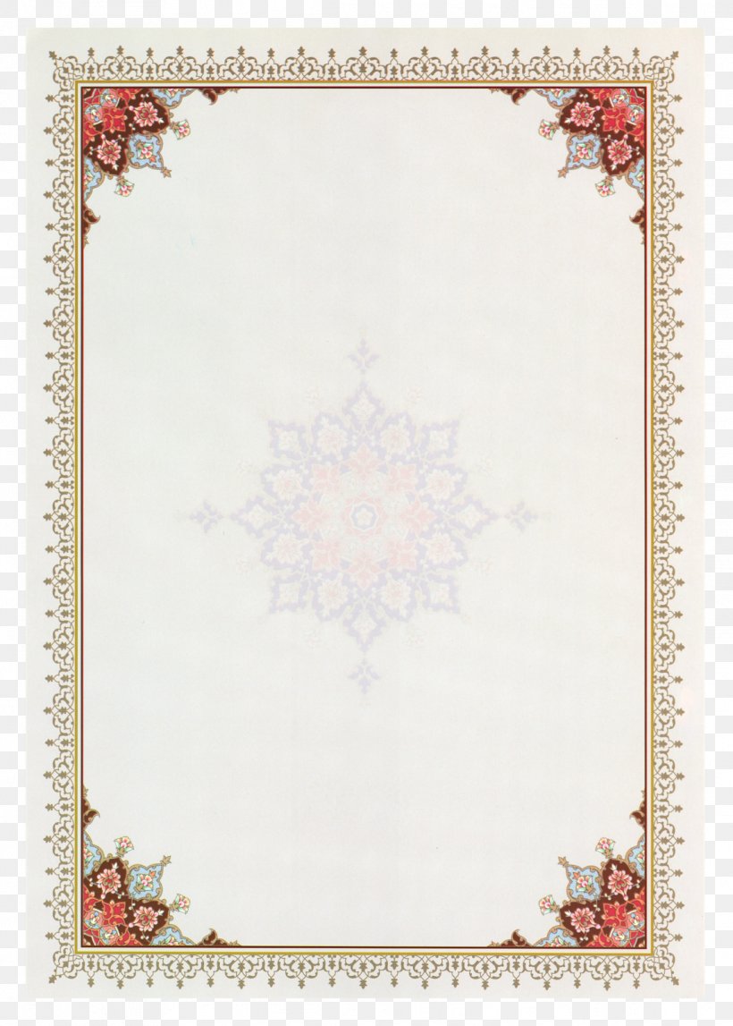 Islamic Art Painting Miniature, PNG, 1143x1600px, Islamic Art, Arabesque, Art, Border, Contemporary Art Gallery Download Free