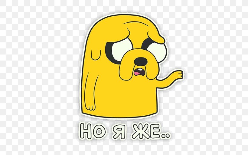 Sticker Jake The Dog Telegram Text Clip Art, PNG, 512x512px, Sticker, Area, Behavior, Dog, Emoticon Download Free