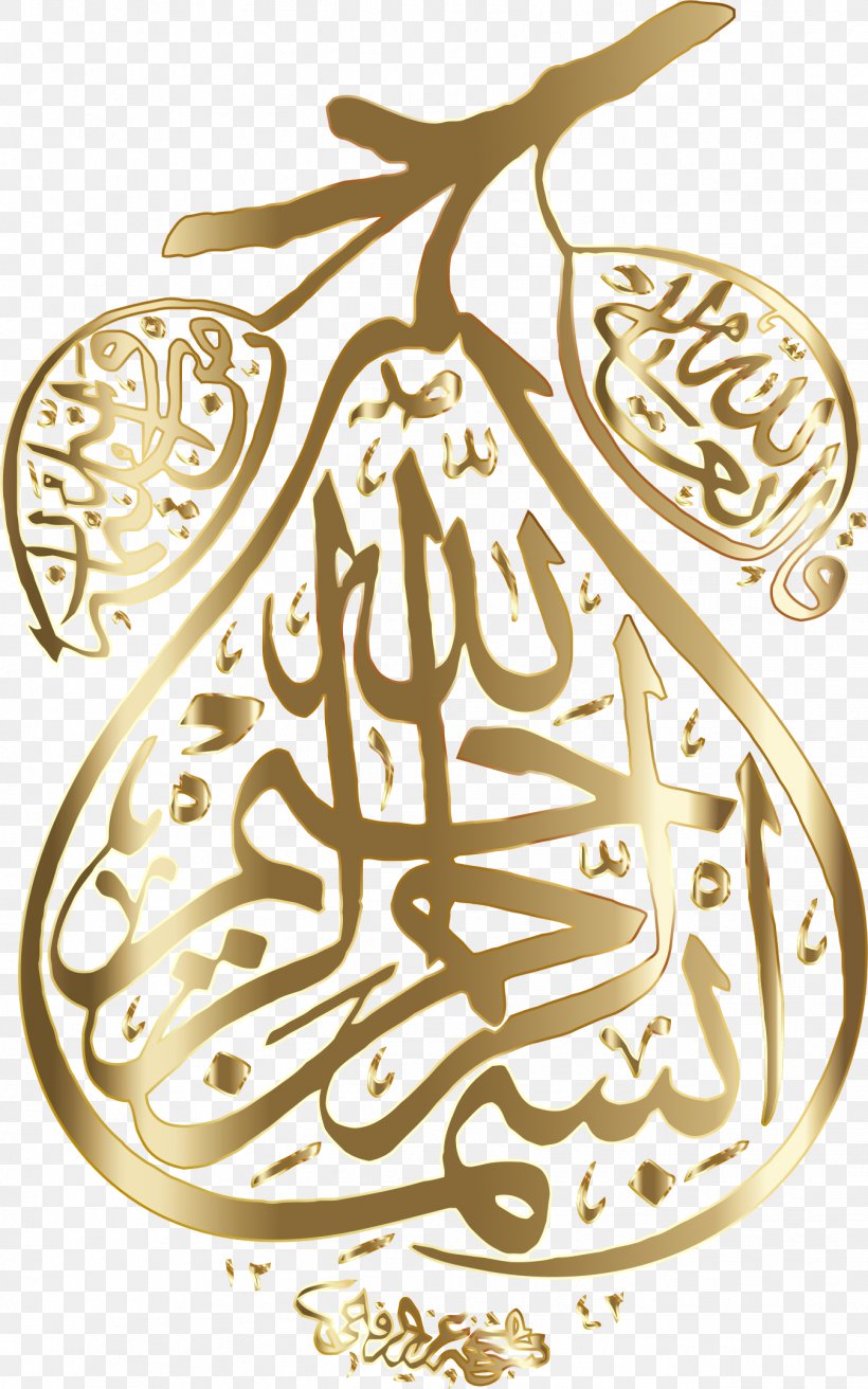 God In Islam Arabic Calligraphy Salah, PNG, 1349x2159px, Islam, Allah, Arabic, Arabic Calligraphy, Arabs Download Free