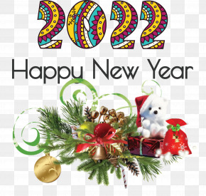 2022 Happy New Year 2022 New Year Happy New Year, PNG, 2434x2999px ...