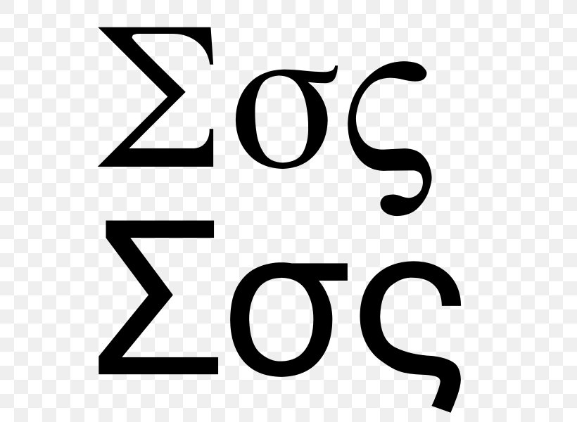 Sigma Greek Alphabet Letter Gamma, PNG, 600x600px, Sigma, Area, Beta, Black And White, Brand Download Free