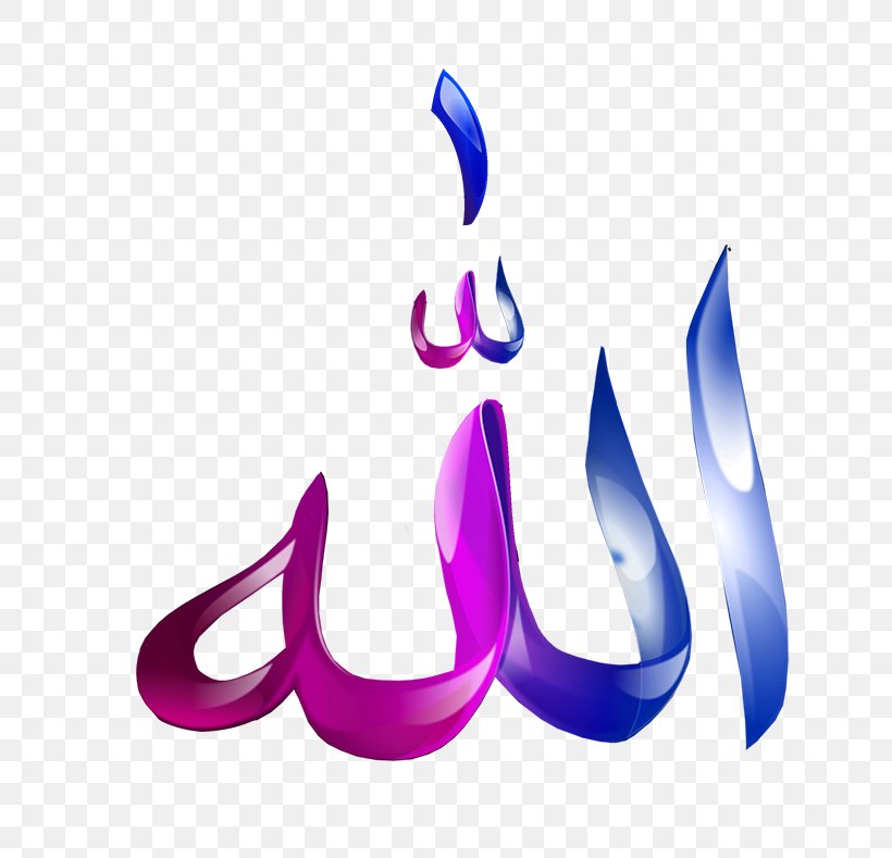 Quran Allah Ya Sin Islam Dua, PNG, 800x789px, Quran, Akhirah, Alisra, Allah, Ayah Download Free
