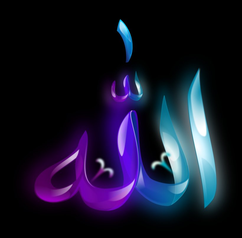 Quran Allah Islam Clip Art, PNG, 2555x2519px, Quran, Allah, Calligraphy, Darkness, God Download Free