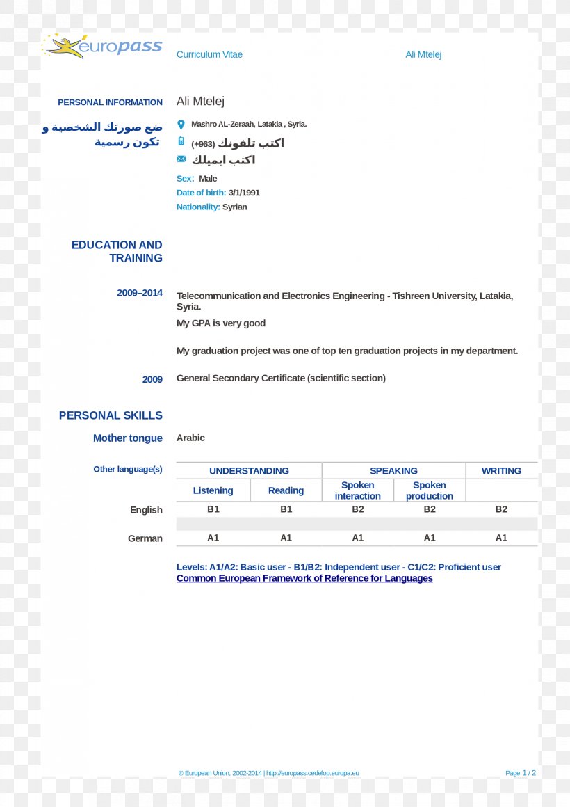 Document Line Diagram Font, PNG, 1653x2339px, Document, Area, Diagram, Media, Paper Download Free
