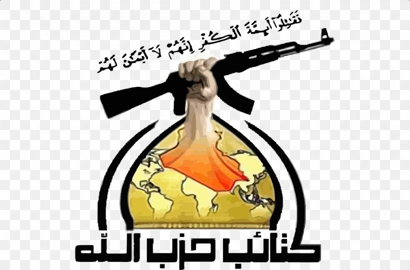 Iraq War Syria Withdrawal Of U.S. Troops From Iraq United States, PNG, 1280x844px, Iraq, Brand, Flag Of Hezbollah, Hezbollah, Iraq War Download Free