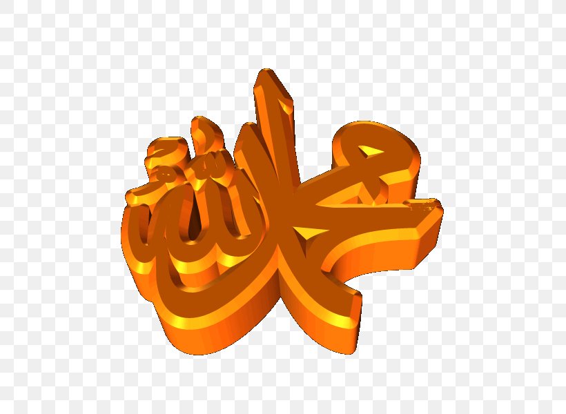 God In Islam Allah Dua Ya Muhammad, PNG, 650x600px, Islam, Allah, Dua, Fruit, God Download Free