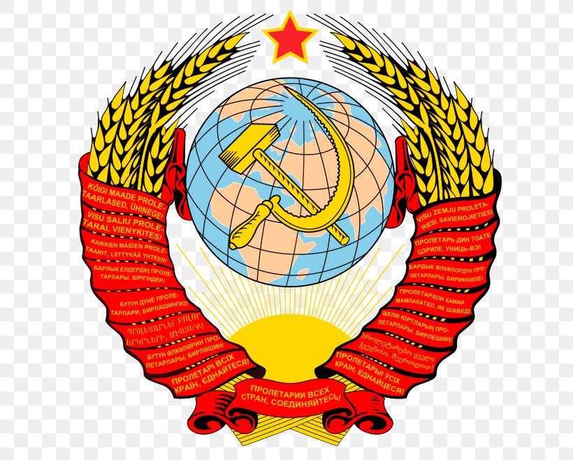Russian Soviet Federative Socialist Republic United States Dissolution Of The Soviet Union History Of The Soviet Union, PNG, 640x658px, Russia, Art, Ball, Clip Art, Coat Of Arms Download Free