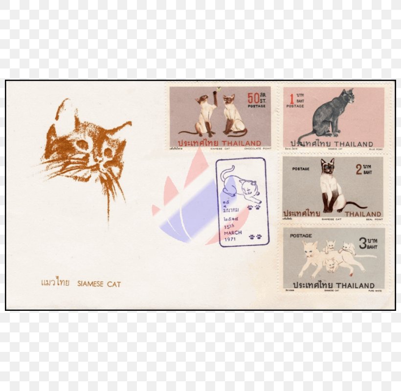 Paper Postage Stamps Illustrated Stamped Envelope งานแสดงตราไปรษณียากรแห่งชาติ, PNG, 800x800px, Paper, Cat, Envelope, Fauna, First Day Of Issue Download Free