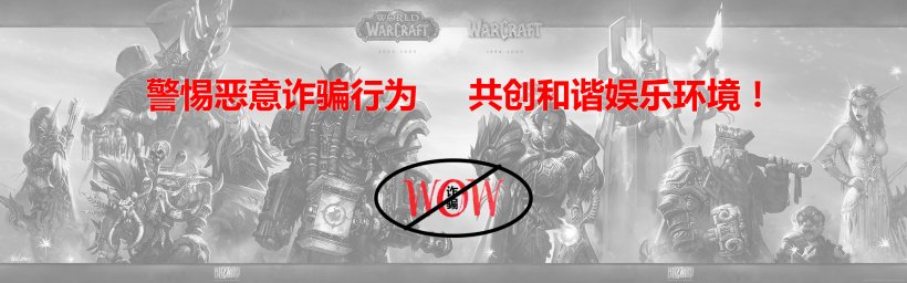 World Of Warcraft: The Board Game Thrall Wallpaper, PNG, 1920x600px, World Of Warcraft Cataclysm, Advertising, Banner, Brand, Game Download Free