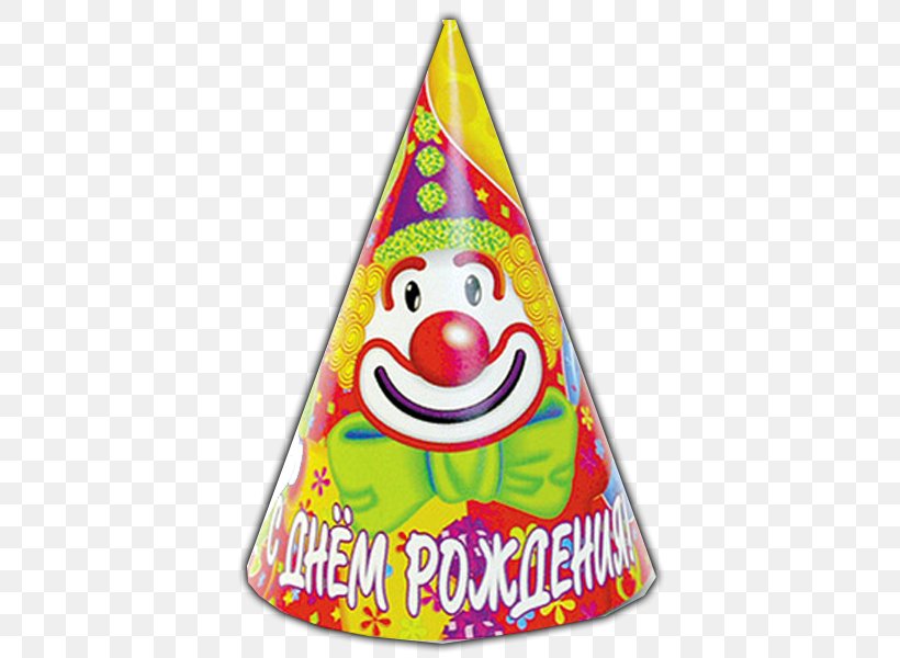 Birthday Kalpak Holiday Gift Аэродизайн, PNG, 600x600px, Birthday, Artikel, Carnival, Clown, Daytime Download Free