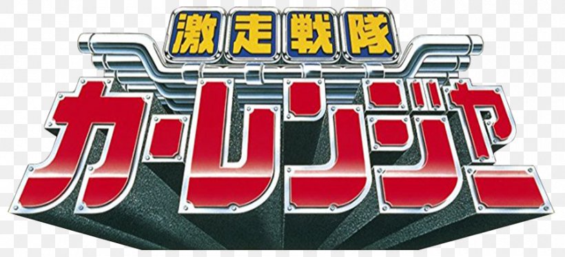Logo Super Sentai Power Rangers Toei Company Wikia, PNG, 900x410px, Logo, Automotive Exterior, Brand, Chouriki Sentai Ohranger, Denji Sentai Megaranger Download Free