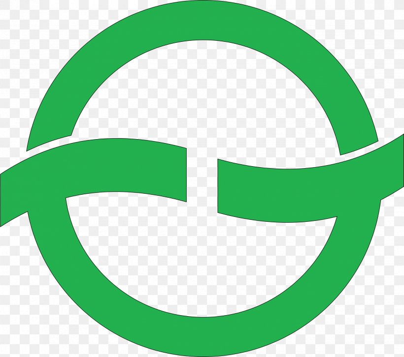 Tojo Symbol Clip Art, PNG, 2370x2101px, Tojo, Area, Brand, Flag, Green Download Free
