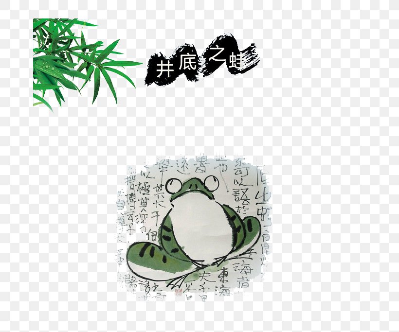 Chengyu Storytelling Information, PNG, 683x683px, Chengyu, Brand, Fable, Grass, Green Download Free