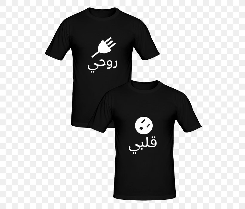T-shirt Personalization Bluza Couple, PNG, 649x700px, Tshirt, Active Shirt, Black, Bluza, Brand Download Free