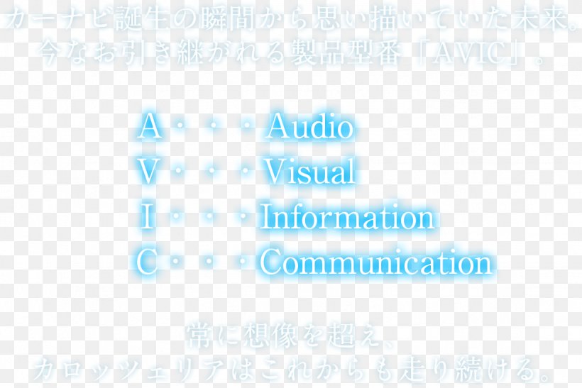 Document Logo Technology Brand Line, PNG, 1232x822px, Document, Area, Blue, Brand, Diagram Download Free