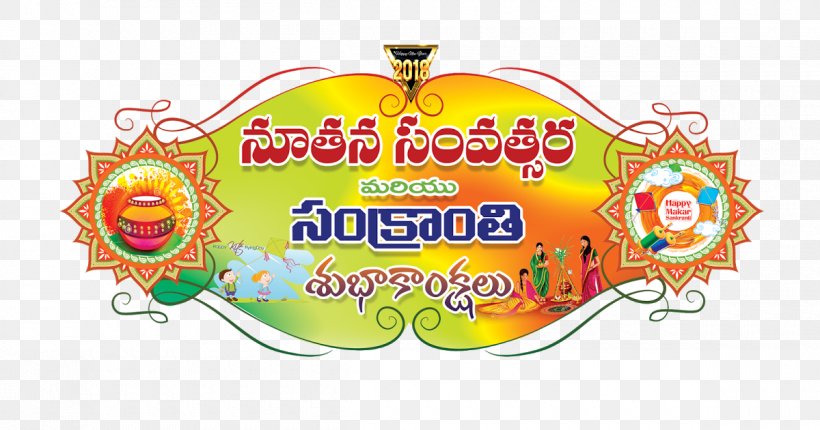 Thai Pongal Makar Sankranti Lohri, PNG, 1200x630px, Thai Pongal, Bhogi, Brand, Food, Logo Download Free