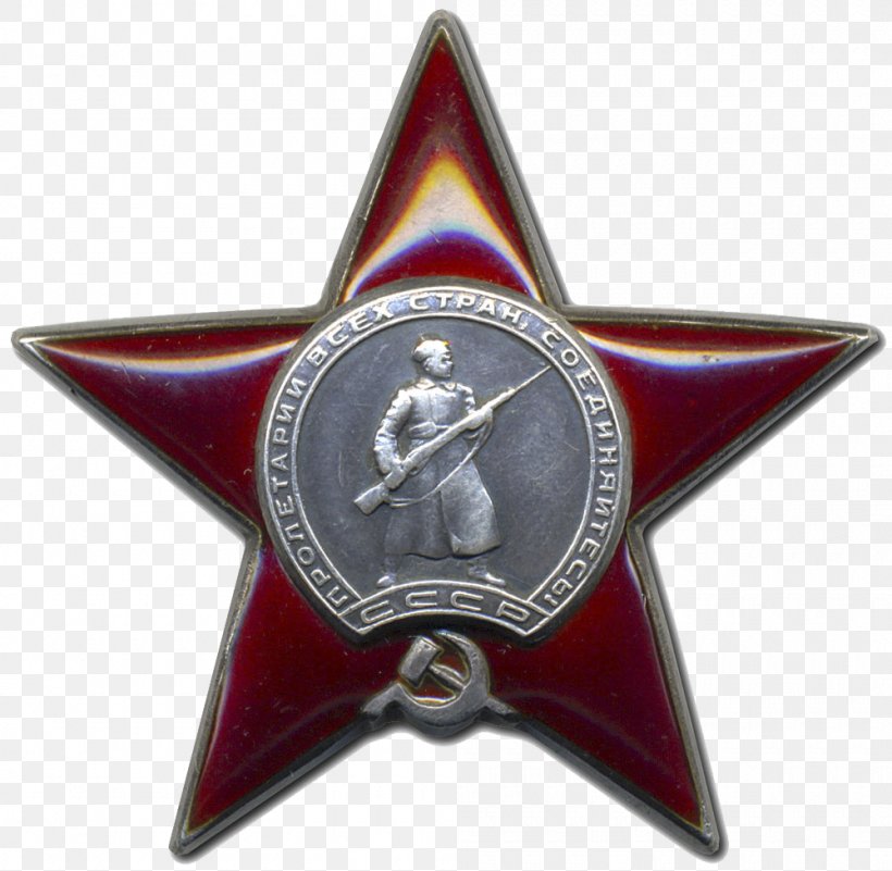Order Of The Red Star Soviet Union Medal, PNG, 1000x977px, Order Of The Red Star, Army Officer, Award, Badge, Emblem Download Free