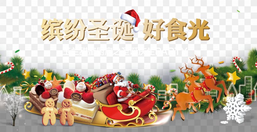 Santa Claus Christmas, PNG, 5906x3027px, Santa Claus, Birthday, Christmas, Christmas Decoration, Christmas Ornament Download Free