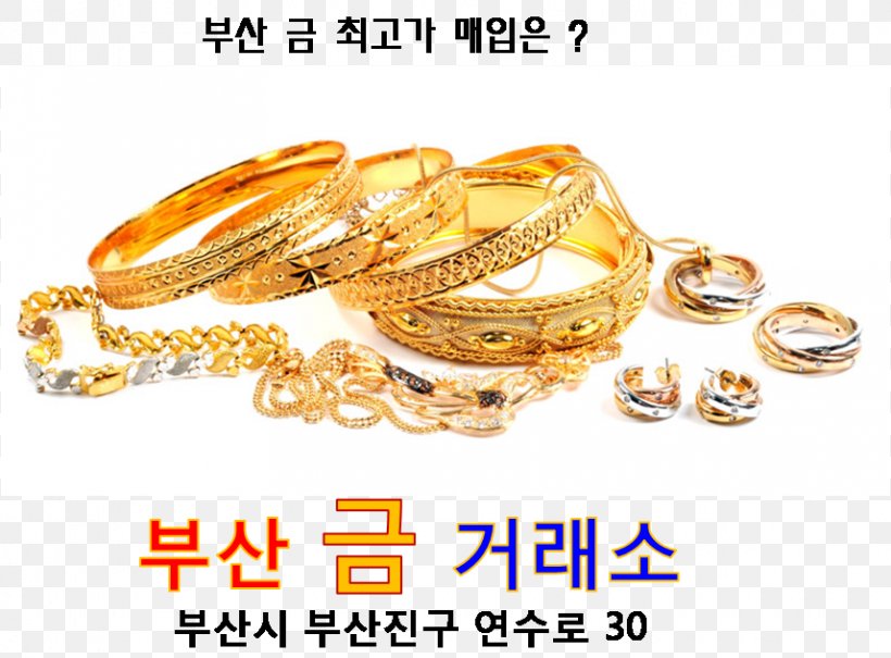 Jewellery Stock Photography Sales The Cash Exchange Shopping, PNG, 857x633px, Jewellery, Bangle, Bling Bling, Body Jewelry, Fashion Accessory Download Free
