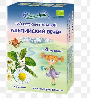 Tea - Tea Baby Food Drink Detsky Mir Price PNG