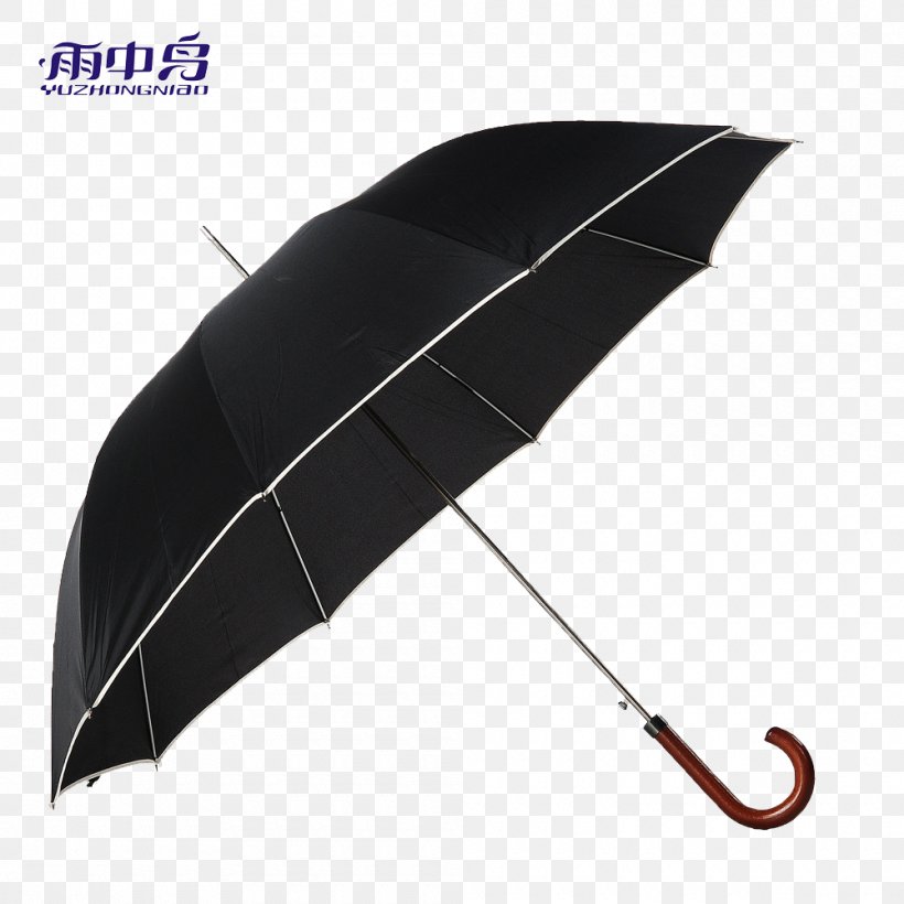 Umbrella Rain U96e8u5177 Handle Regalo De Empresa, PNG, 1000x1000px, Umbrella, Advertising, Antreprenor, Business, Company Download Free