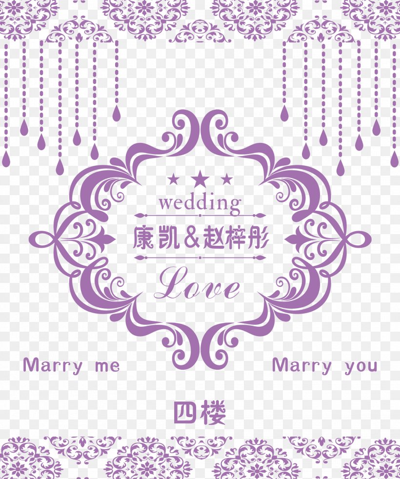Wedding Invitation Graphic Design Marriage, PNG, 1970x2360px, Purple, Illustration, Lavender, Lilac, Pattern Download Free