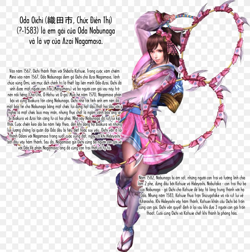 Samurai Warriors 3 Samurai Warriors 2 Samurai Warriors 4 Warriors Orochi 3, PNG, 1014x1024px, Watercolor, Cartoon, Flower, Frame, Heart Download Free