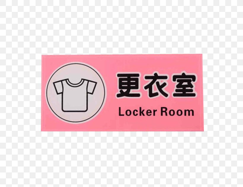 Changing Room Logo, PNG, 629x629px, Changing Room, Area, Brand, Designer, Gratis Download Free