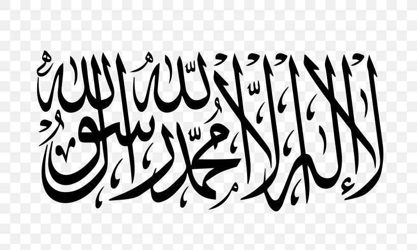 Ar-Rayah Dan Al-Liwa Islamic Flags Dawah Tawhid, PNG, 800x492px, Islamic Flags, Allah, Apostle, Area, Art Download Free
