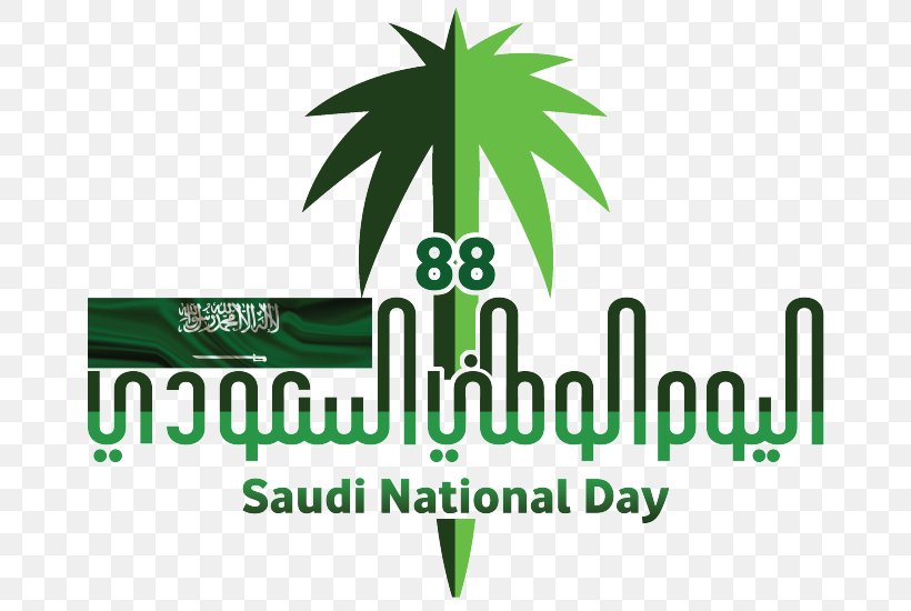Riyadh Logo Saudi Vision 2030 Saudi National Day, PNG, 730x550px, Riyadh, Brand, Grass, Hemp, Logo Download Free