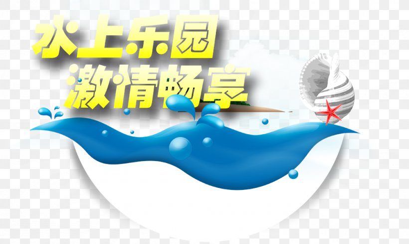 Water Park Download, PNG, 1000x600px, Water Park, Amusement Park, Blue, Brand, Logo Download Free