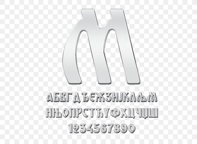 Miroslav Gospel Writing System Letter Cursive Font, PNG, 600x600px, Writing System, Arial, Brand, Cursive, Gospel Download Free