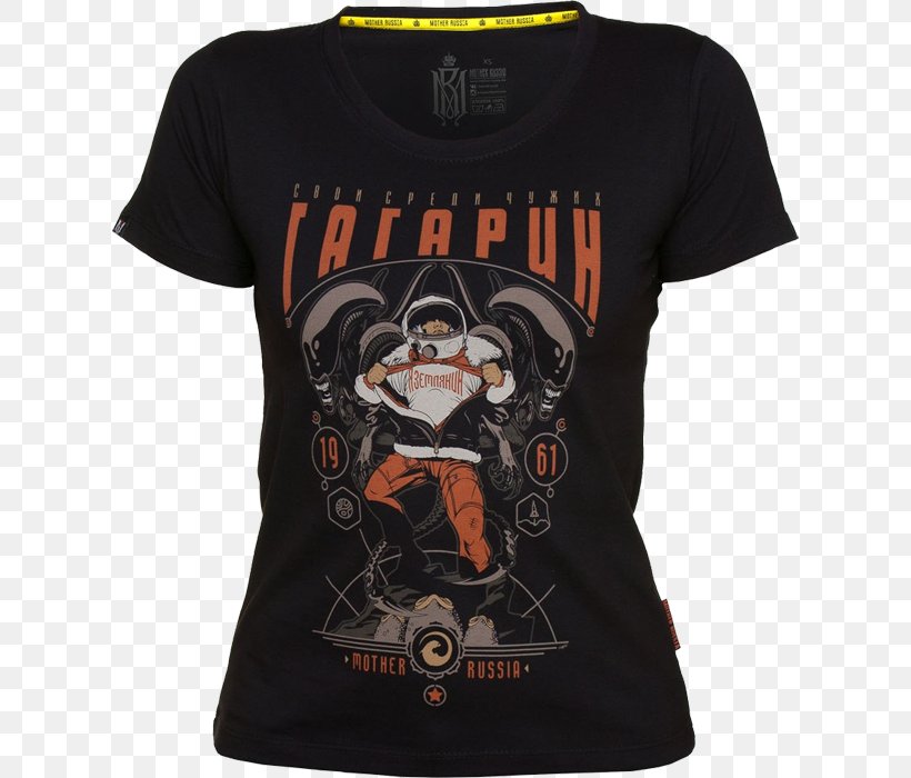 T-shirt Gagarin, Smolensk Oblast Clothing Sizes Sleeveless Shirt, PNG, 700x700px, Tshirt, Black, Brand, Clothing, Clothing Sizes Download Free