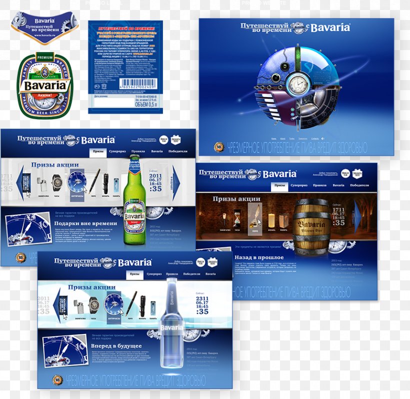 Brand Display Advertising, PNG, 858x834px, Brand, Advertising, Display Advertising, Water Download Free