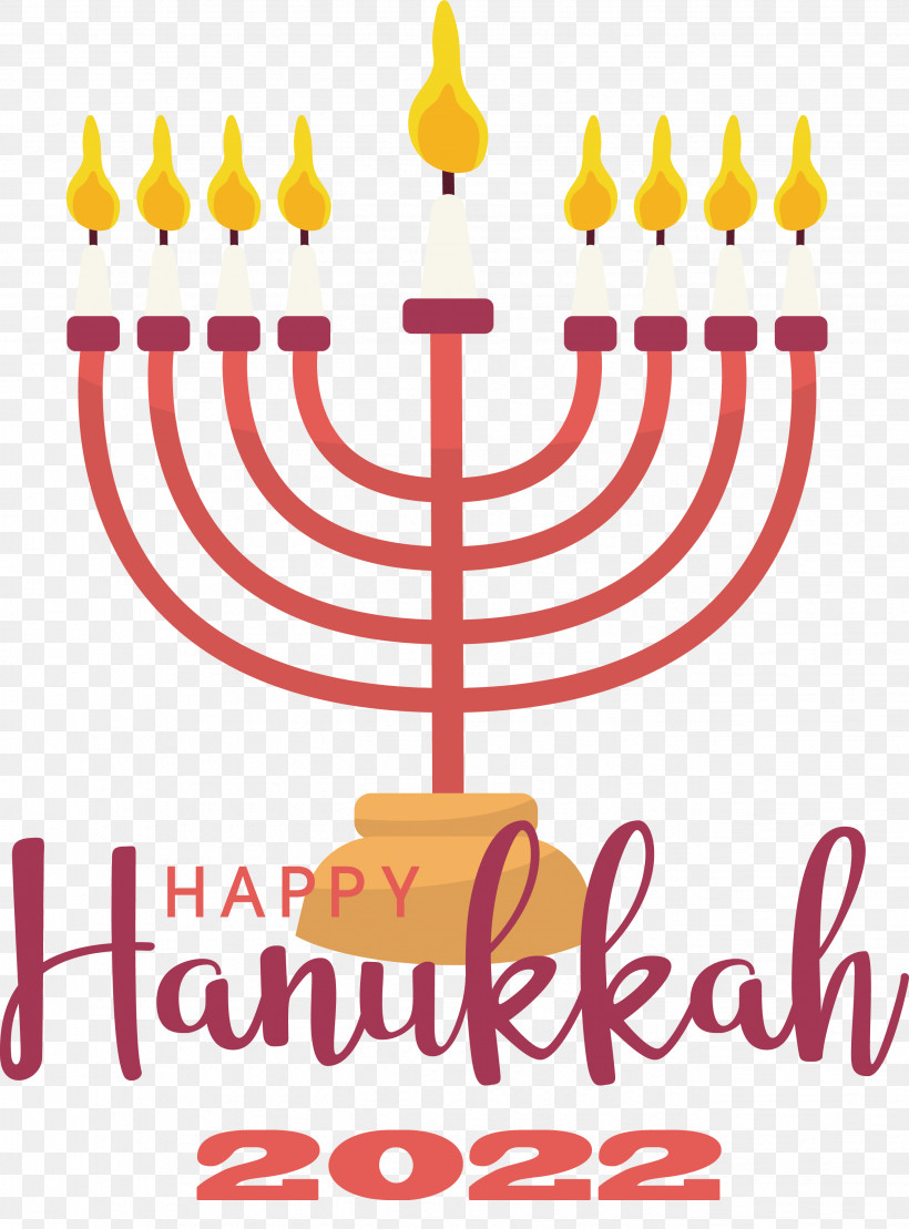 Hanukkah, PNG, 2649x3585px, Hanukkah Download Free