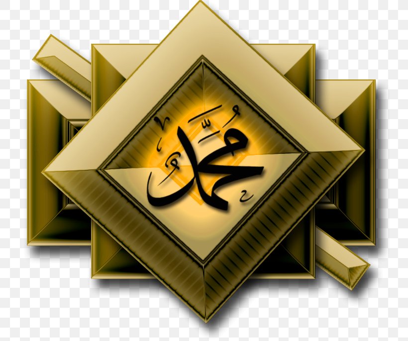 Religion Allah Islam Isra And Mi'raj Faith, PNG, 800x687px, Religion, Allah, Arabic, Ayah, Book Download Free
