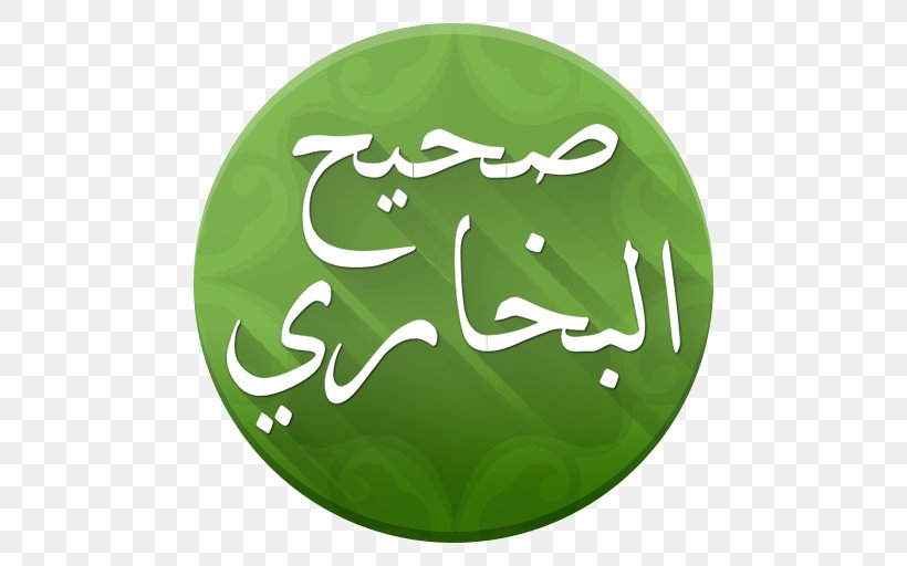 Sahih Al-Bukhari Sahih Muslim Quran: 2012 Jami` At-Tirmidhi Hadith, PNG, 512x512px, Sahih Albukhari, Altirmidhi, Android, Grass, Green Download Free
