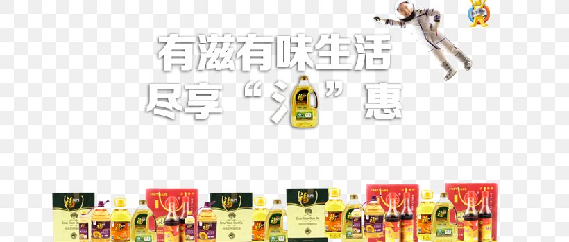 Cooking Oil, PNG, 730x349px, Oil, Advertising, Brand, Cooking Oil, Designer Download Free