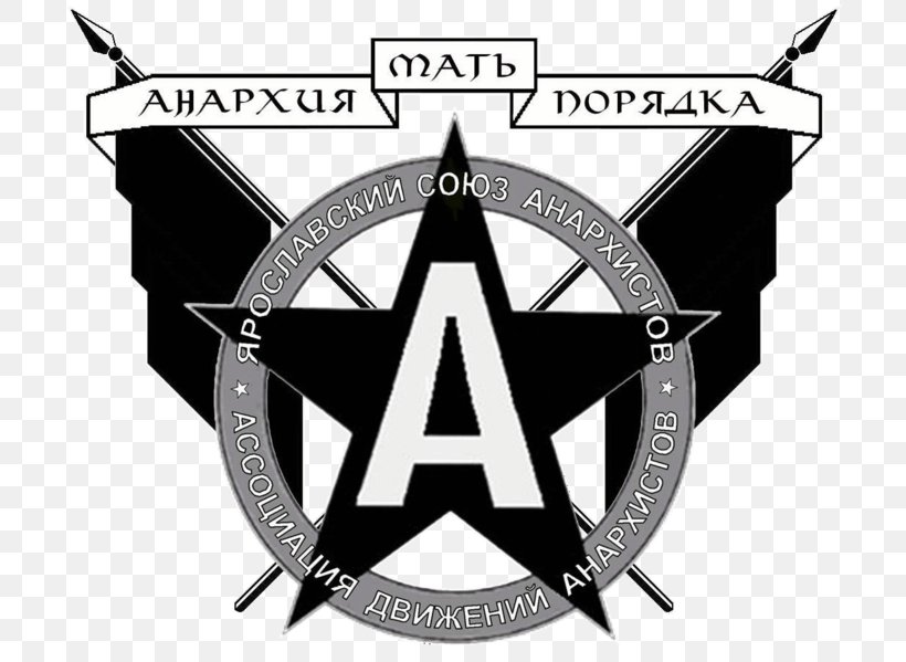 Logo Anarchy Anarchism Symbol Image, PNG, 713x599px, Logo, Anarchism, Anarchy, Black And White, Brand Download Free