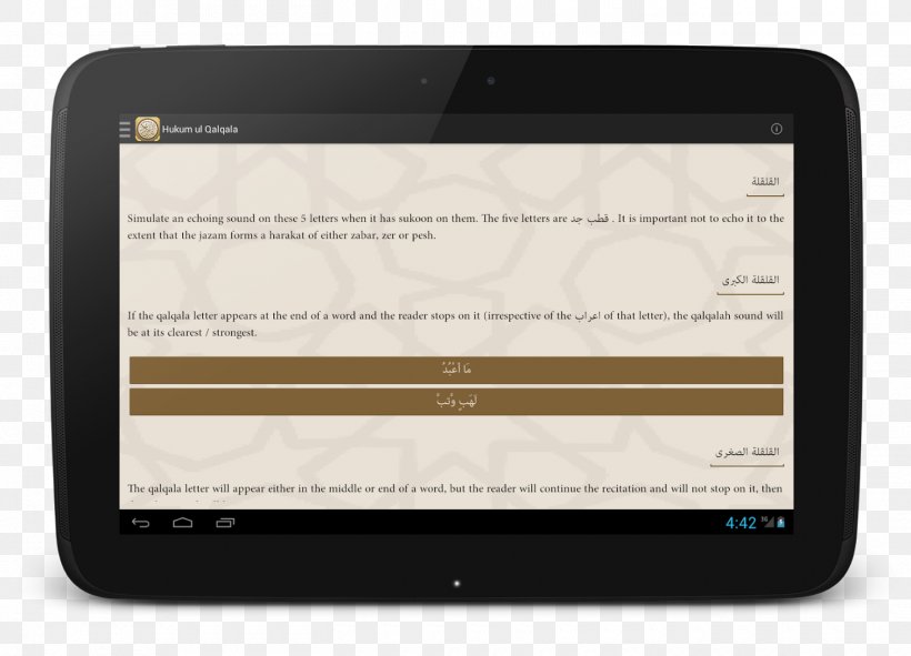 Qur'an Tajwid Nasalization Android, PNG, 1420x1024px, Qur An, Android, Brand, Electronics, Google Play Download Free