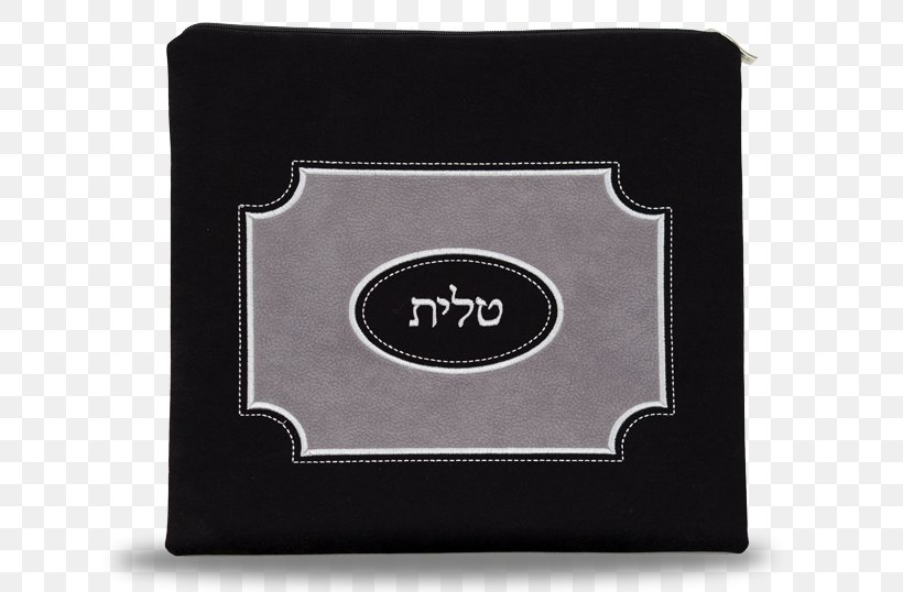 Tallit Bag Suede Leather Mitzvah, PNG, 675x538px, Tallit, Bag, Black, Brand, Hebrew Download Free