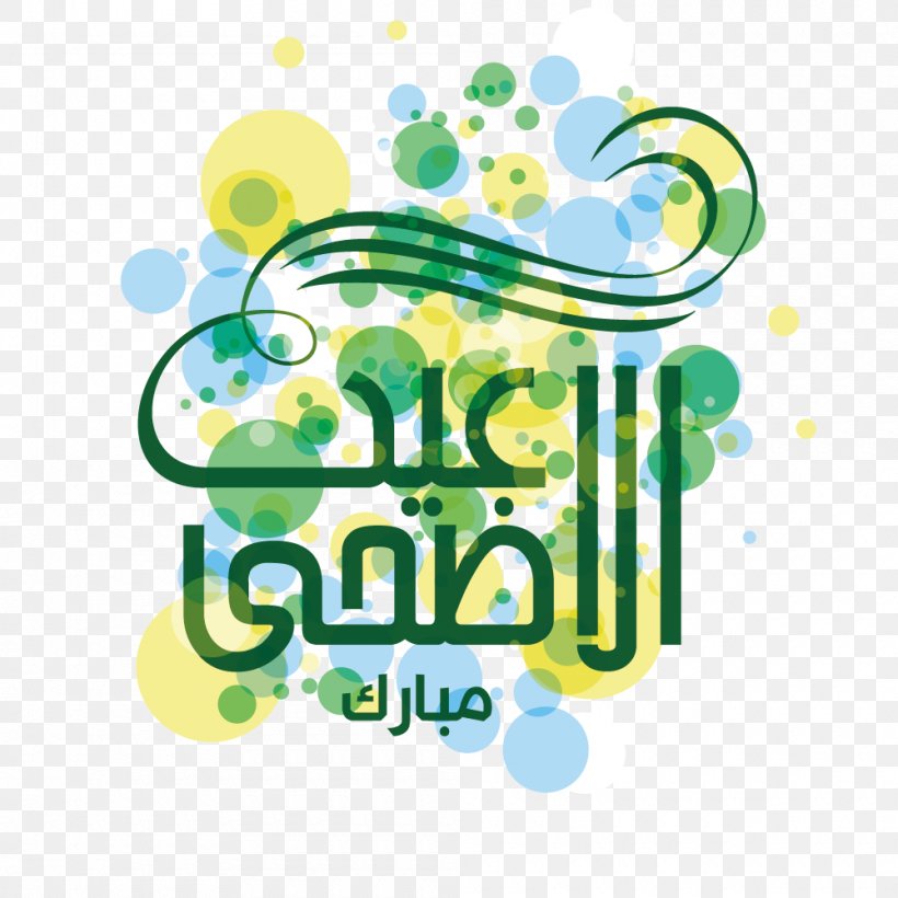 Eid Al-Adha Eid Al-Fitr Eid Mubarak Ramadan, PNG, 1000x1000px, Eid Al Adha, Arabic Calligraphy, Area, Brand, Clip Art Download Free