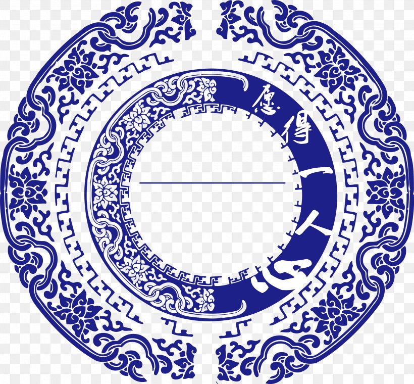Logo Wedding, PNG, 2481x2301px, Logo, Area, Blue, Blue And White Porcelain, Blue And White Pottery Download Free