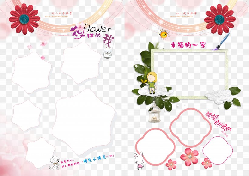 Flower, PNG, 4961x3508px, Flower, Coreldraw, Designer, Flora, Floral Design Download Free